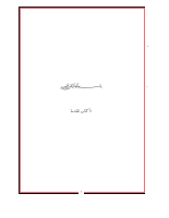 6ـ ابن ماجه.pdf
